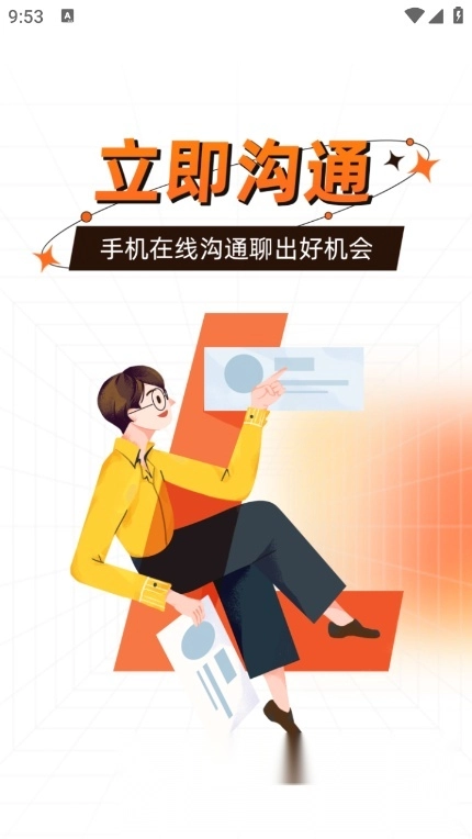 猎宠网手机正版