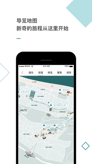 阿那亚aranya 正版图3