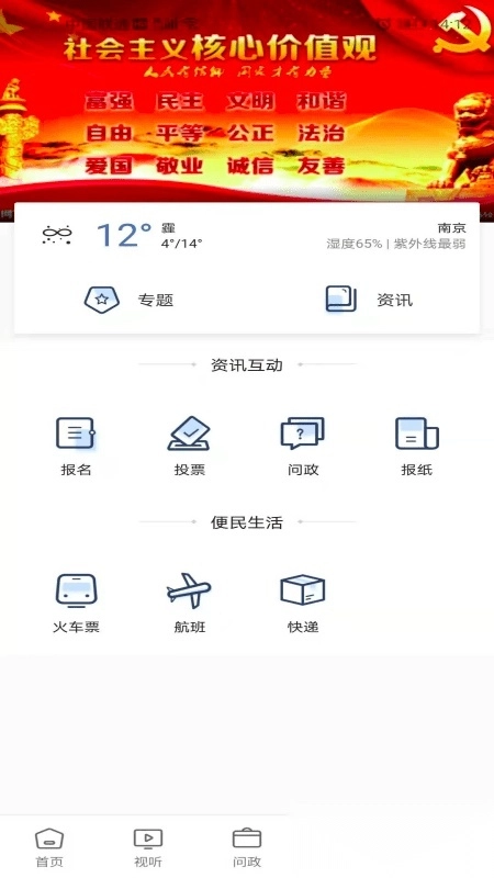 大美杂多手机免费版图2