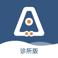 全诊通诊所版