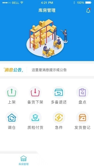 拾车道新汽配(汽配码头云商)原版图1