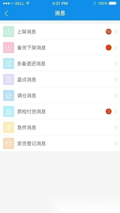 拾车道新汽配(汽配码头云商)原版图2