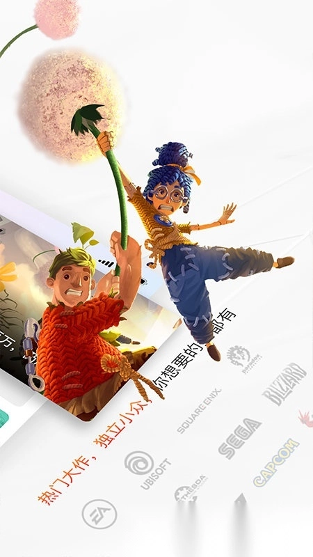 游信官方版图2