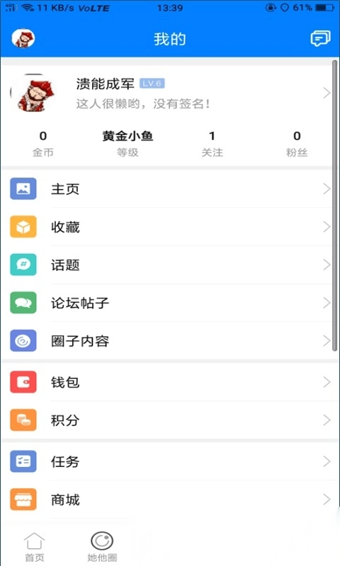 凤台小鱼网原版图1