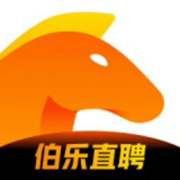 伯乐直聘网官方正版