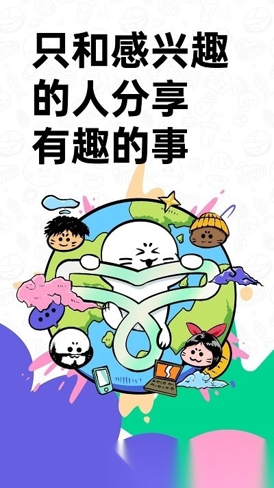 大画家domo软件(滴墨社区)安卓直装版图1