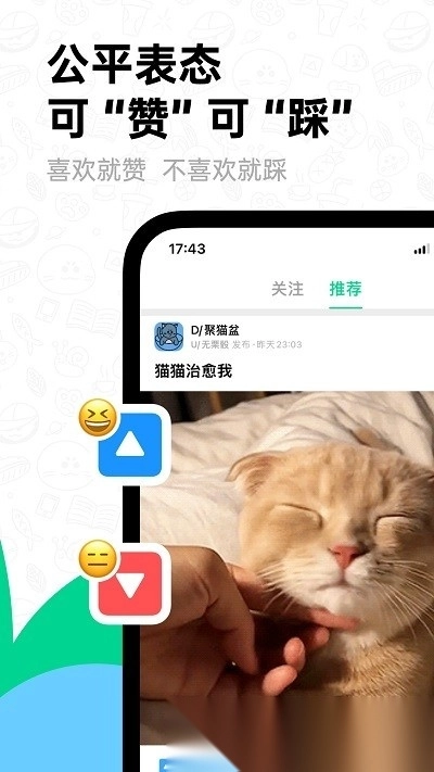 大画家domo软件(滴墨社区)安卓直装版图3