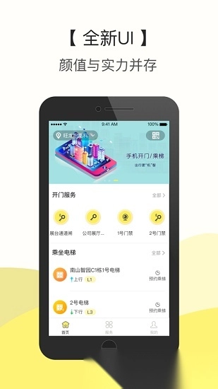 云半径正版图2