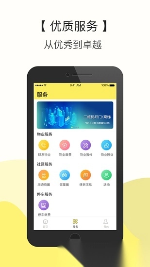 云半径正版图3