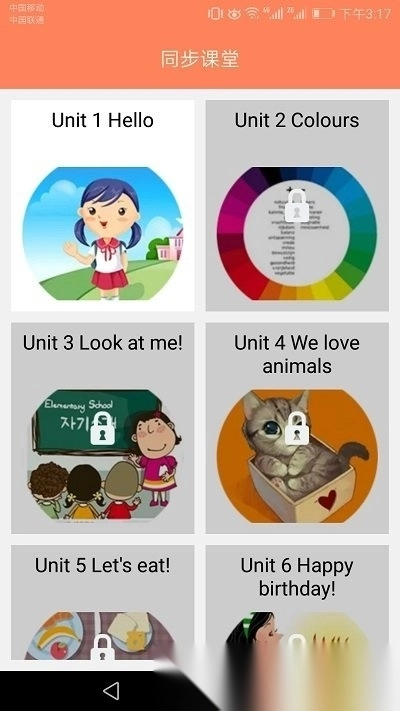 小学英语同步课堂软件安卓免费版图1