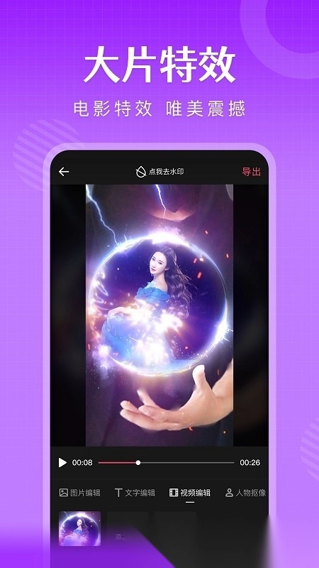 简影视频制作模板通用版图3