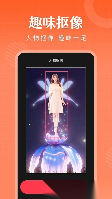 简影视频制作模板通用版图5