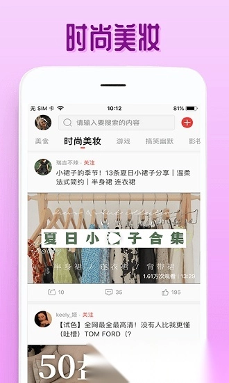 欧乐视频播放器通用版图2
