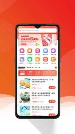 九亿短视频无广告版图1