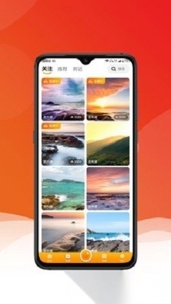 九亿短视频无广告版图3