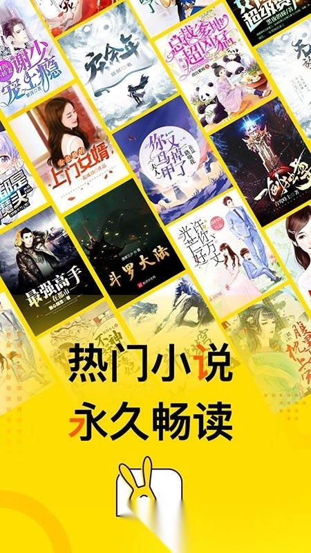 得间阅读(即得间小说)手机版图4