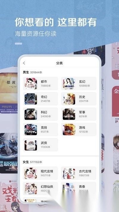 百度小说免费版图3