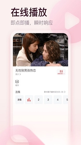 剧圈圈影视手机最新版图1