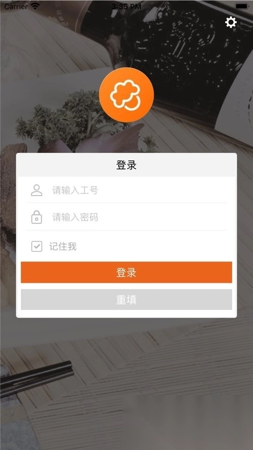 么么点菜正版图1