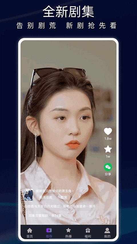 蚂蚁看看安卓版图2