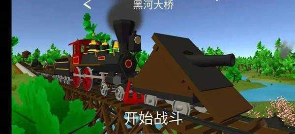 维克斯堡之役3直装版图1