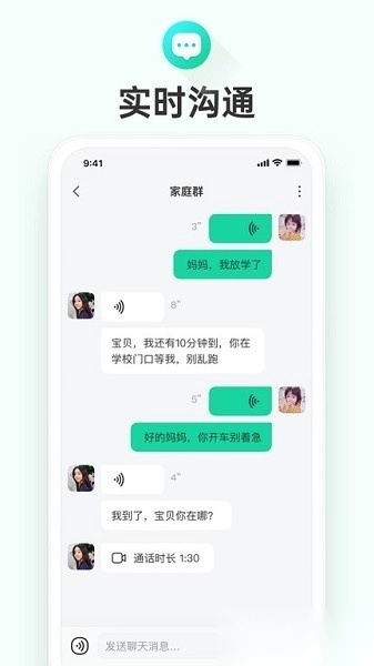 成长童伴最新免费版图2