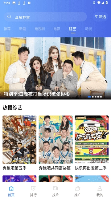 大海视频直装版图2