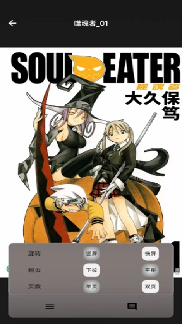 马良漫画手机正版图3