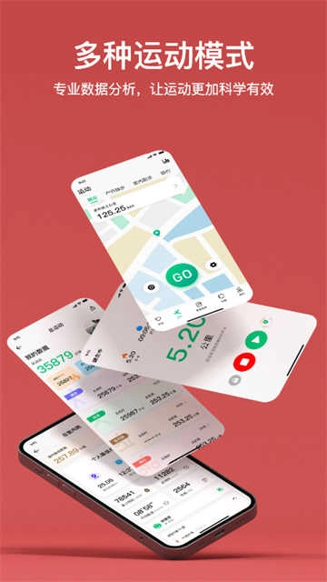MasWear免费原版图2