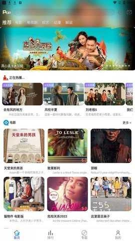 东方影库免费原版