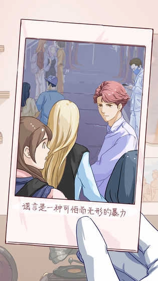 栖木小屋无广告版图2