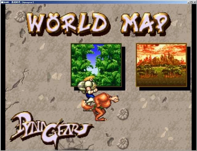 恐龙时代安卓版图3