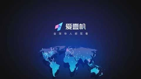 爱壹帆影视直装版图3