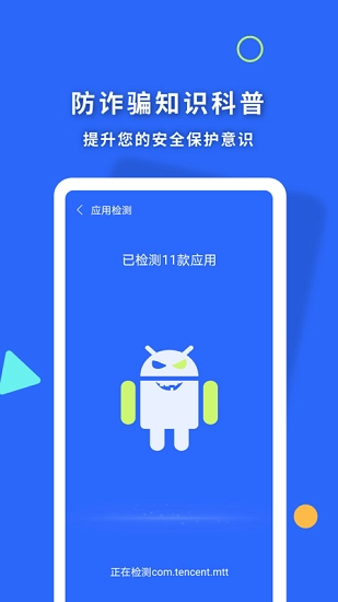 暴雪清理王最新版图3