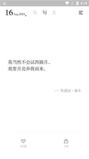 小独安卓版图2