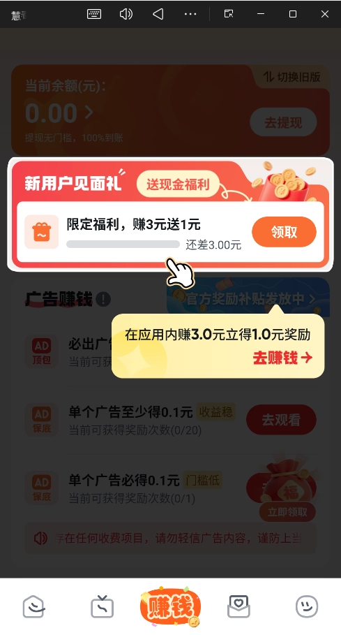 慧看看短剧手机最新版图4