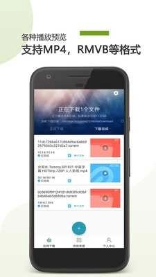 哇嘎免费原版图2