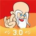 不老e族原版