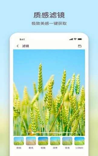 黄柚水印相机客户端免费原版图3