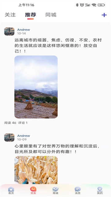 大学通免费原版图2
