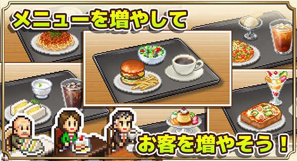 咖啡混合物语原版图2