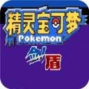 口袋妖怪剑盾游戏正版