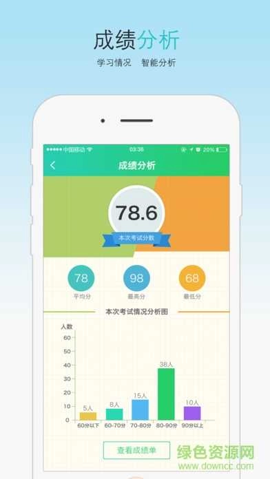 青海和校园最新免费版