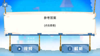 图解数学学生安卓版