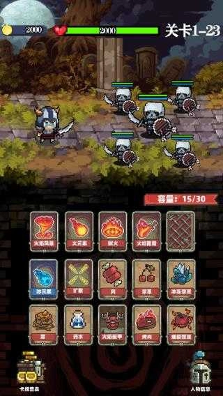 家族传说手游版图2