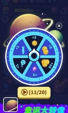 摧毁小行星免费版图1