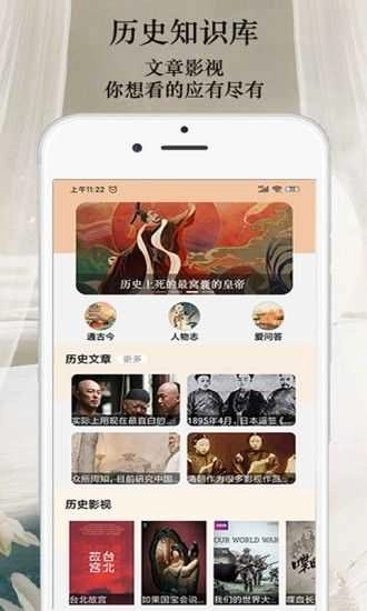 曹汉短视频官方版图2