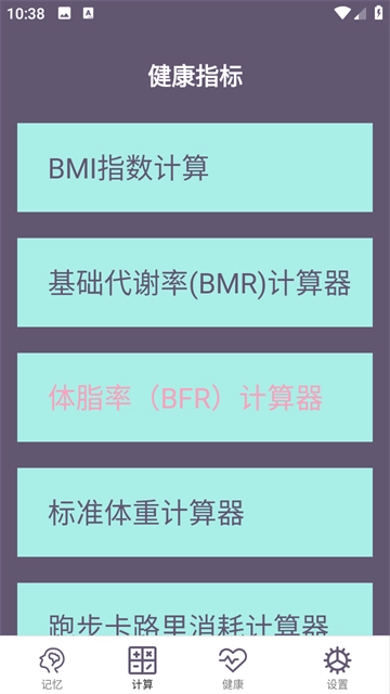 聚汇多用箱最新版图4