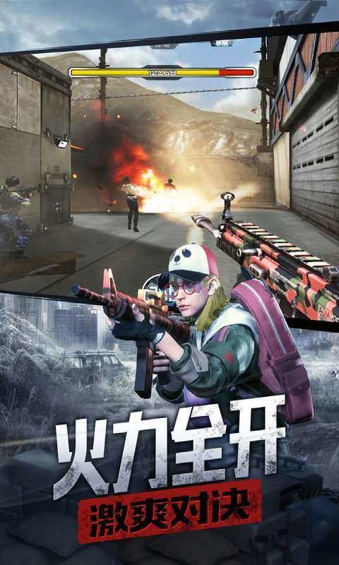 防线狙击手机正版