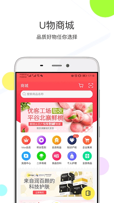 优客工场